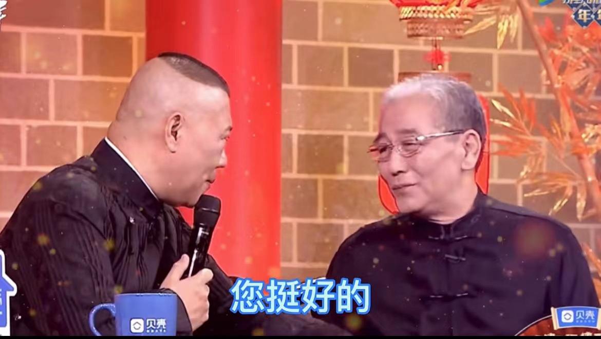 相声高手马志明，唯一卖票打的过郭德纲的人，单田芳：他可不是凡人！
