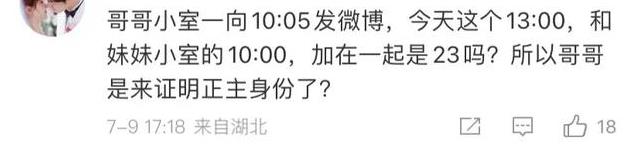 肖战终于不藏了!工作室再次发糖,网友直呼:要不要这么显眼啊!