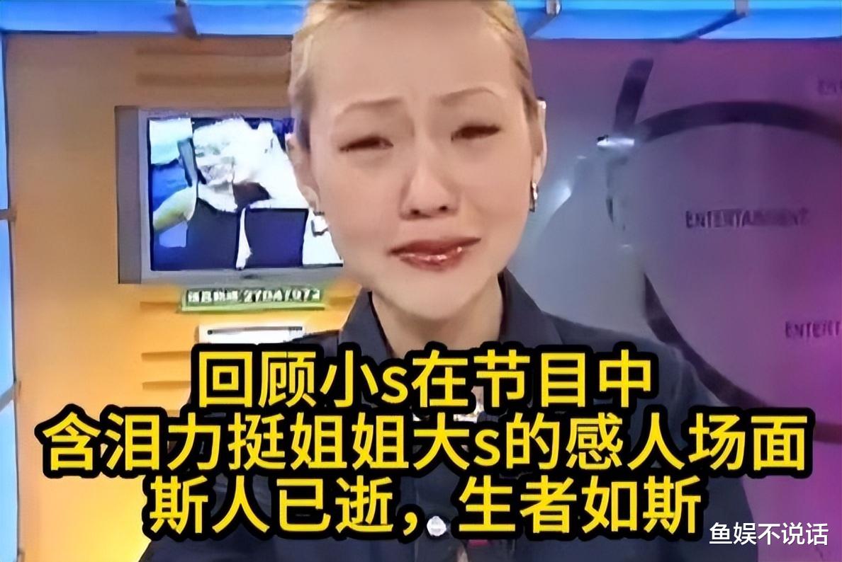 汪小菲反击战正式打响!“抢”孩子、“争”财产,小S和光头慌了