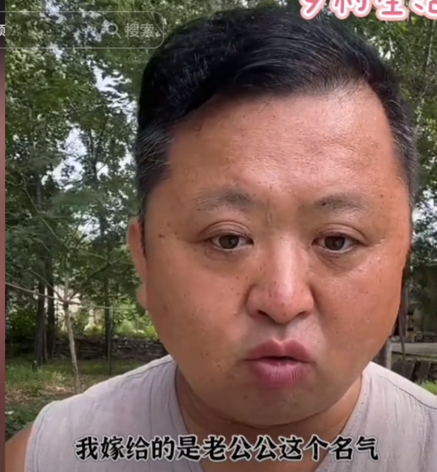 大衣哥心中最大的痛:被村民欺负不算啥,200斤的女儿形同废人