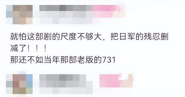 铭记历史!电影731还未上映就被要求下架!到底碰了谁的蛋糕?