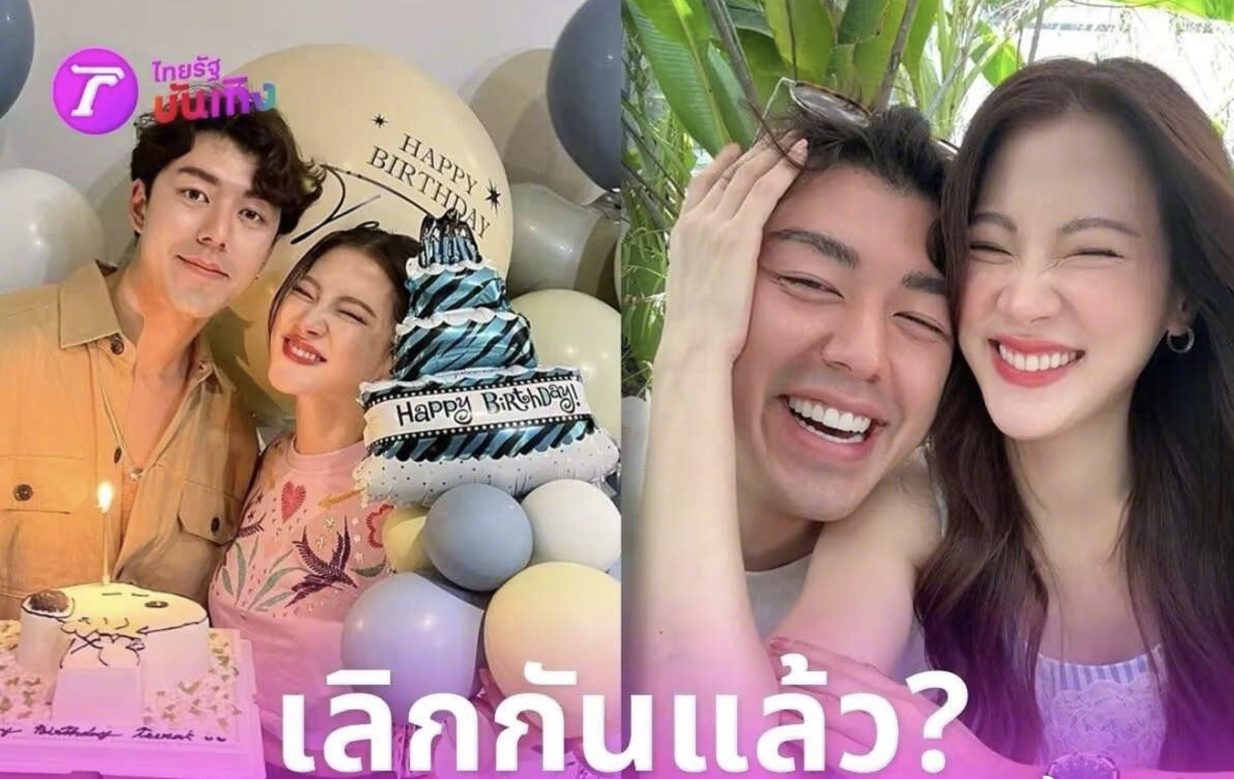 小九官宣和小水分手，理由是无法平衡小水和妈妈的关系，被吐槽是妈宝男