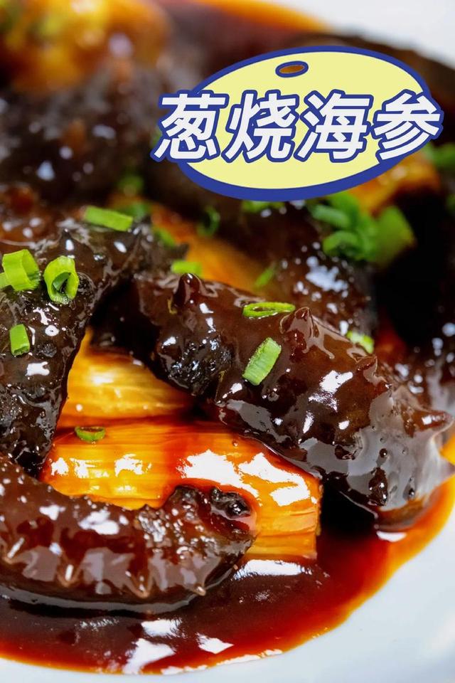 鲁菜四大名菜是哪四个？鲁菜四大名菜叫什么？最后一个绝对想不到