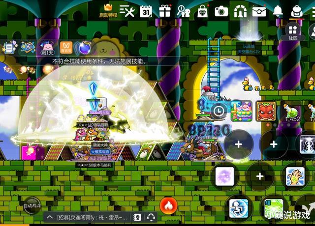 冒险岛枫之传说：这两个新职业，技能玩法很特别，打破常规的体验