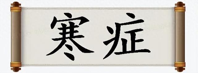 手上自带一个“消瘤穴”，散寒升阳，改善肌瘤 囊肿 包块！