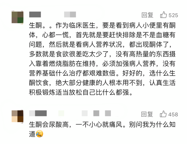 密密麻麻发满红疹…姑娘小伙都有中招！医生：赶紧停掉！