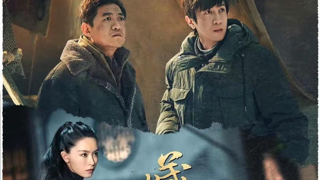 爱奇艺、腾讯、优酷推出了“悬疑剧”比拼，谁能拔得头筹？