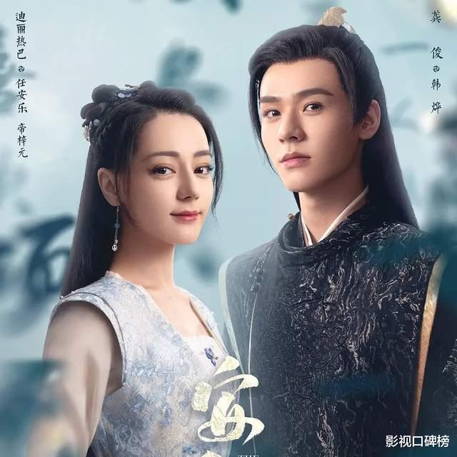 龚俊要破杨幂最低纪录?三年没有集均破千万剧集,被嘲是最大水流