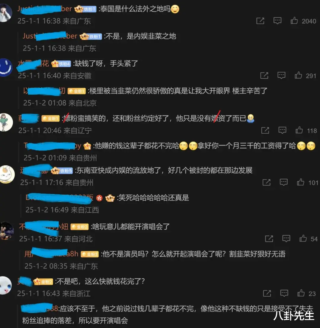 李易峰官宣复出，海外开万人场演唱会，野心真不小