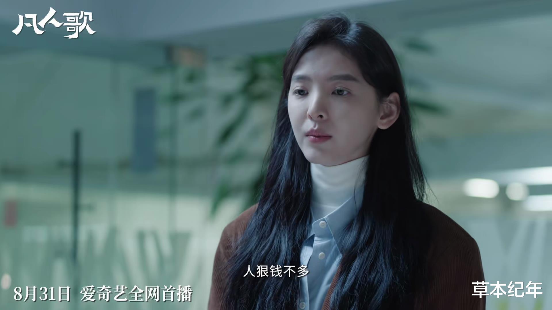 央八开播!王骁、殷桃领衔,全员实力派,这37集现实大剧一播就火