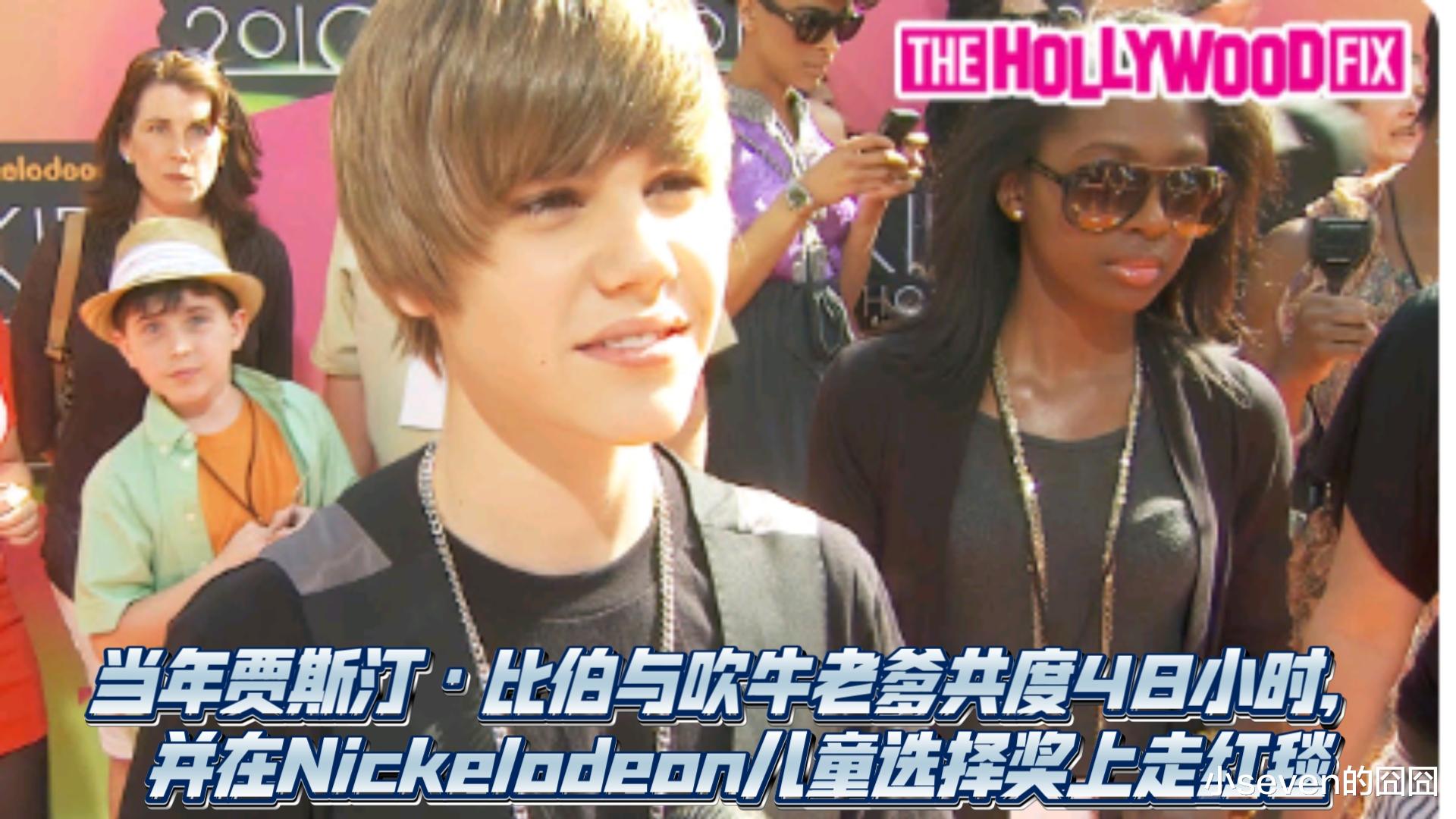 吹牛老爹事件风波升级！多位好莱坞巨星被曝光，比伯证实是受害者