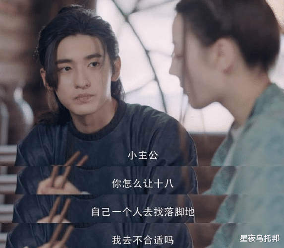 徐璐新恋情疑似曝光，男方是香港演员吴崇轩