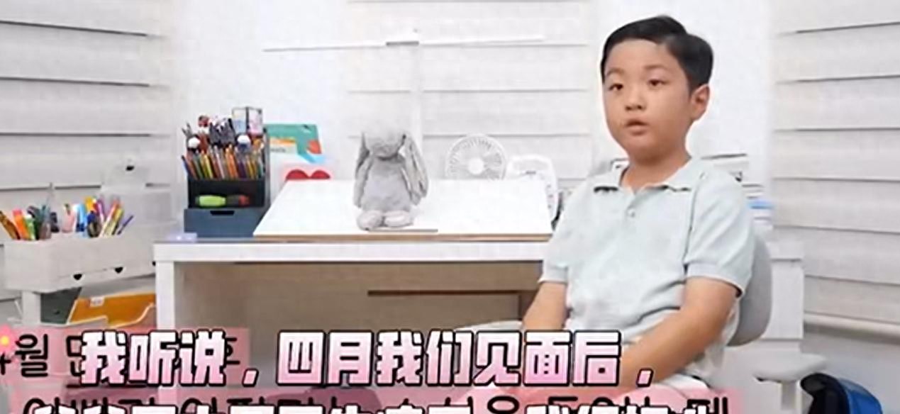 蔡琳公开和高梓淇见面后关系升温,高梓淇:会努力赚钱去韩国陪娃