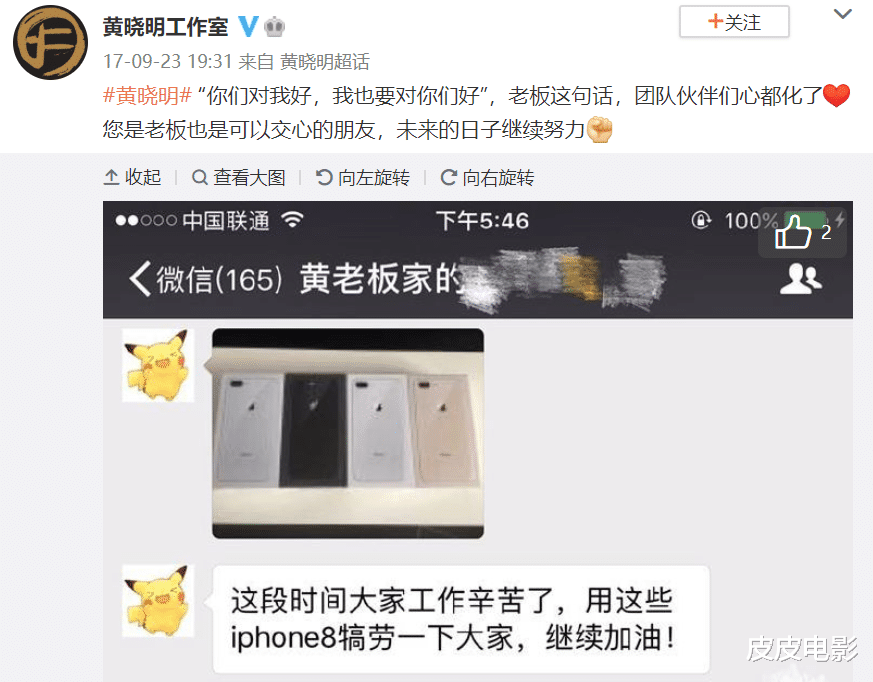 47岁的黄晓明,终于“开窍”了