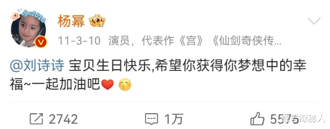 Vogue晚宴，刘诗诗杨幂热聊，完全不敢直视对面压轴刘亦菲