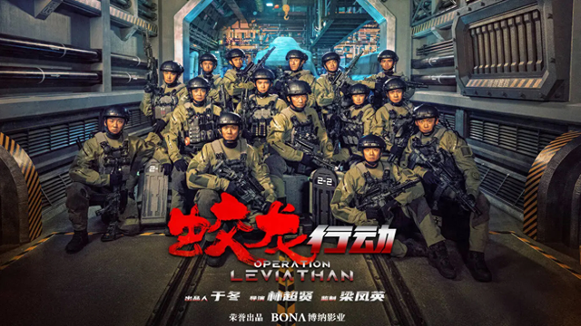 《红海行动2》来袭，央媒官宣！预告片信息量太大，票房必定大卖