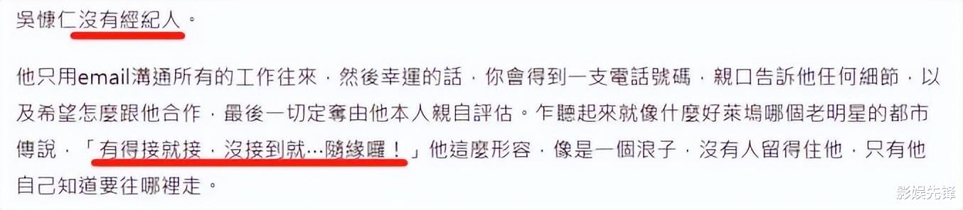 打败阮经天得影帝,梁朝伟、李安连连夸赞,这个男人终于火出圈了