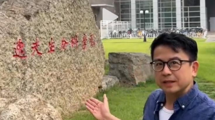 59岁港星到北大看望儿子，四合院吃烤鸭，自豪遇见老板邵逸夫心血