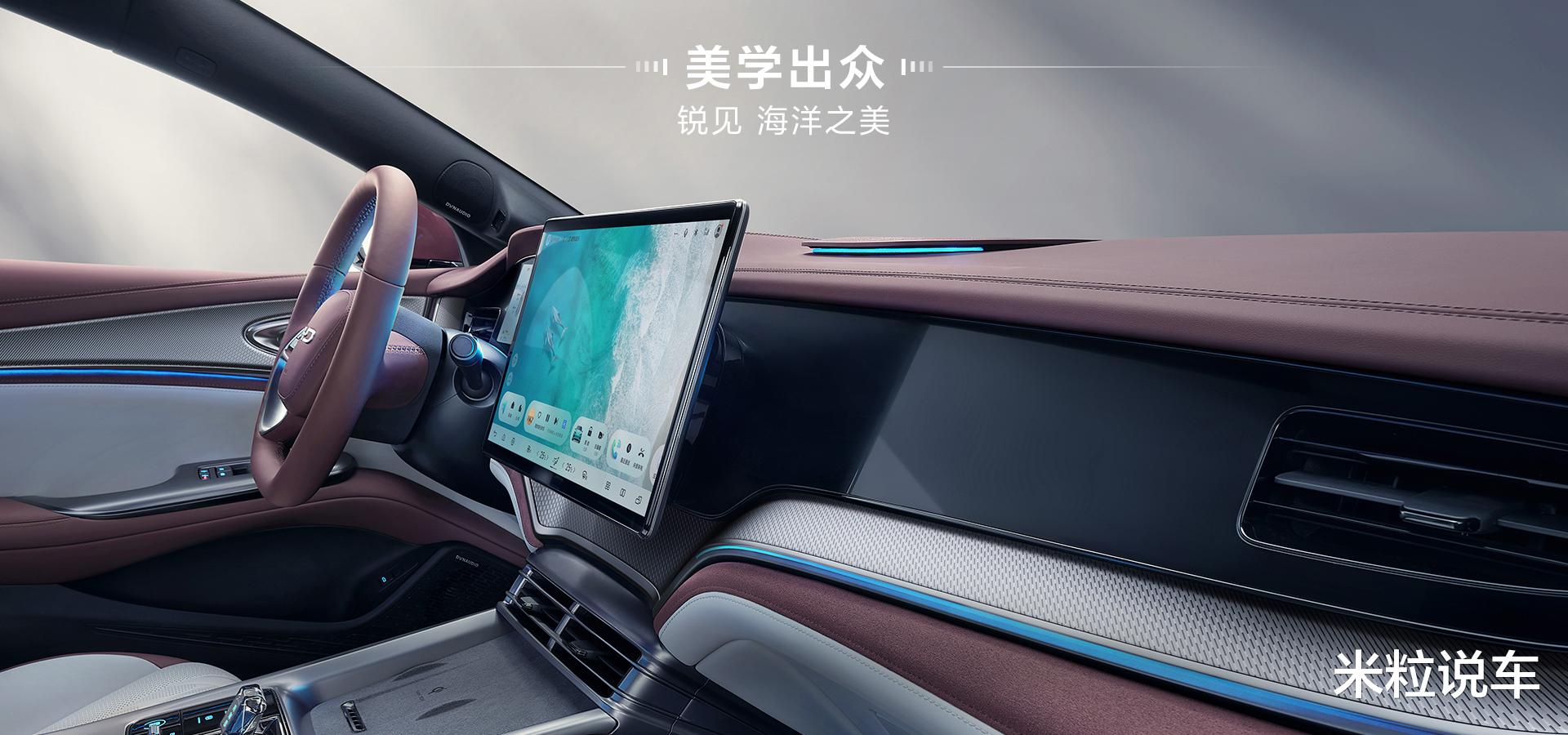 刚上市，全新比亚迪就成爆款！续航2000km，长近5米，关键13万级