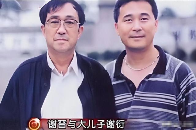 谢晋导演的悲剧人生:4个孩子3个残疾,临终前才发现是自己造成的