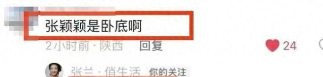 汪小菲前任张颖颖要起诉张兰,否认“卧底”已经取证,删除没用