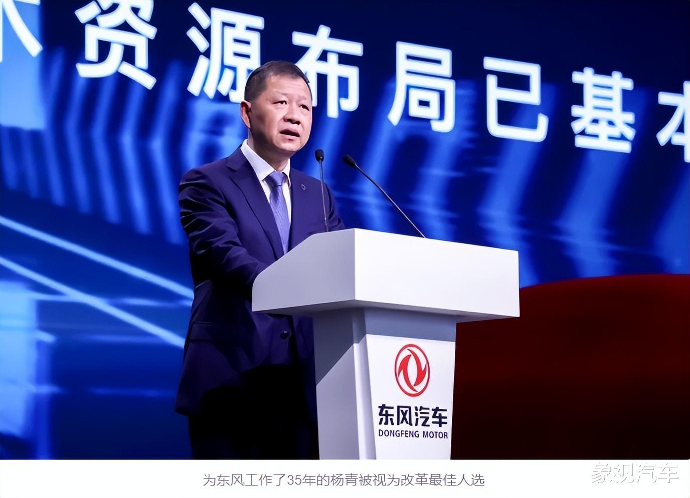 杨青拯救东风，止住七年失血，销量开始回升