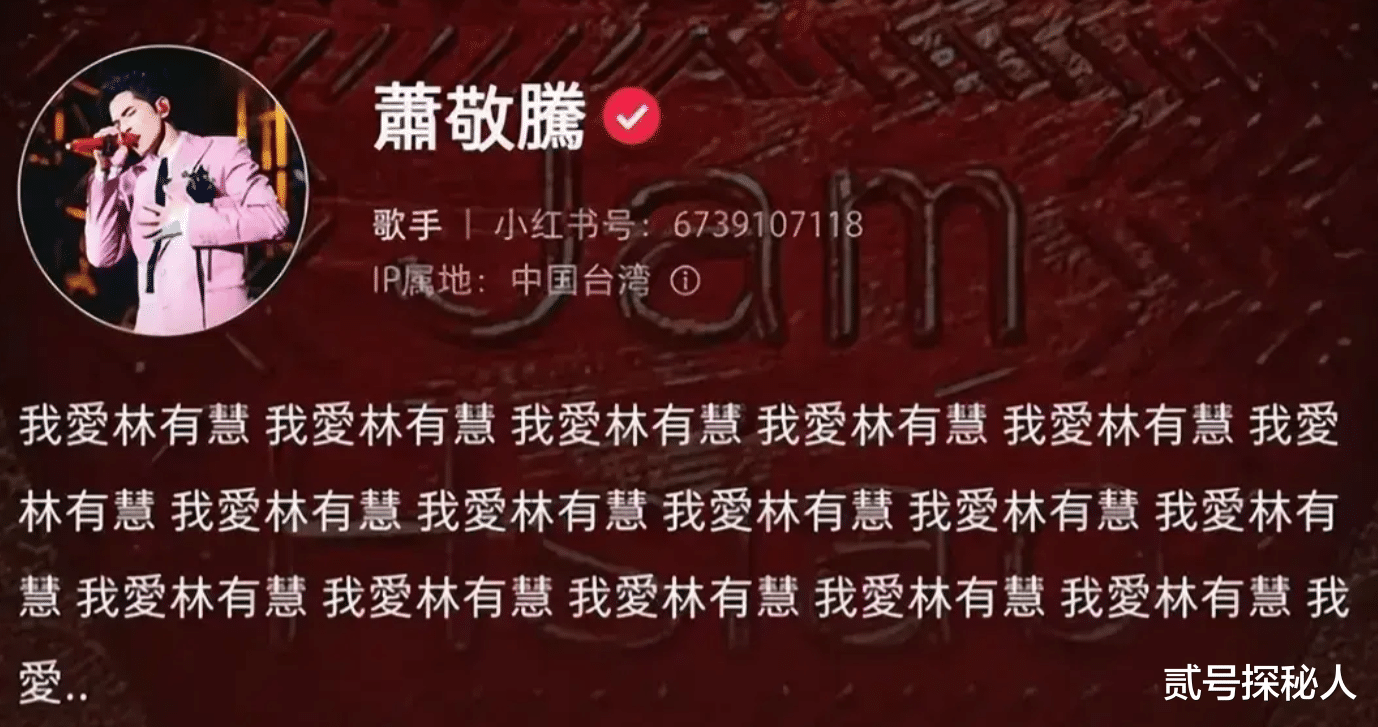 萧敬腾大婚,娶了51岁的富婆?被公公现场催生,网友:早绝经了!