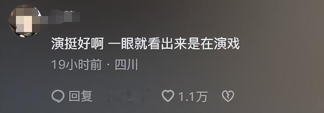 低调的韩雪，又一次低调地出现在了大众视线