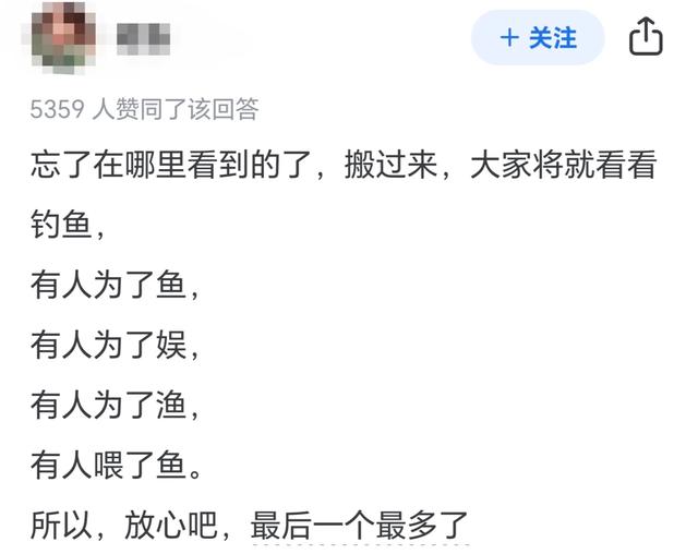 钓鱼会把鱼钓绝吗？网友：长江禁鱼都不禁这帮打窝仙人！