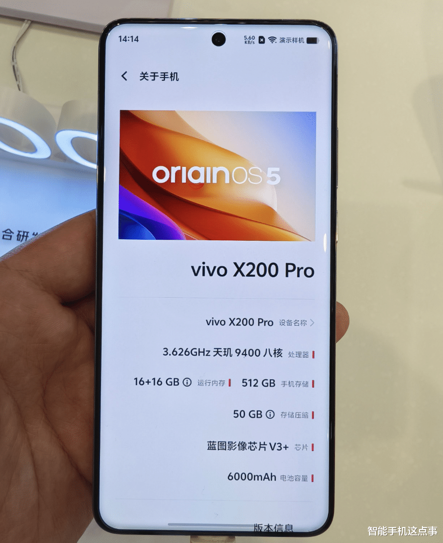 天璣9400新機集結：五款旗艦，誰將奪得消費者芳心？