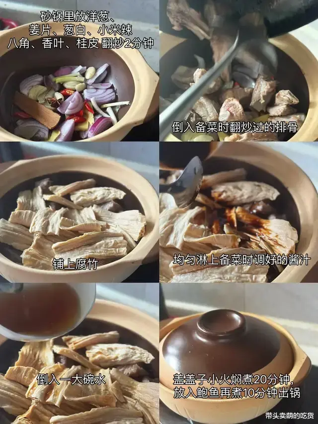 周末节假日改善伙食别放过这3道硬菜,鲜美解馋大口吃肉,太香了