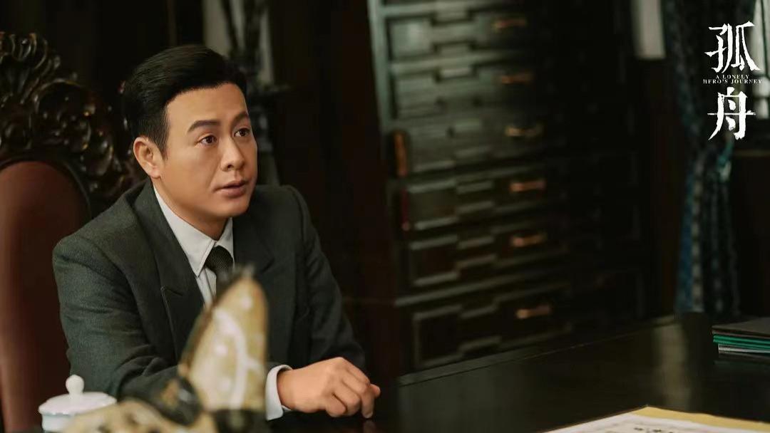 张颂文新剧《孤舟》今日开播，3大卫视黄金档同时播，想不火都难
