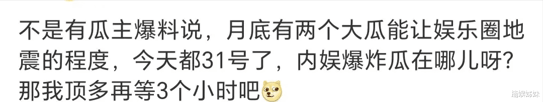 娱乐圈又曝大瓜！顶流男歌手塌房，有对象但私生活混乱，证据齐全