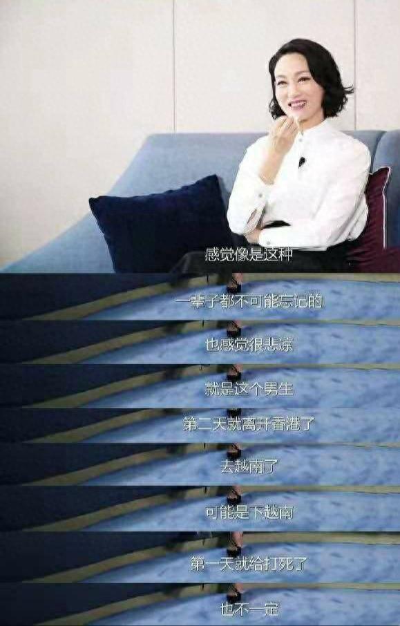 乞讨10年,四度封后,苦等初恋48年,一生未婚,64岁的她依旧美艳