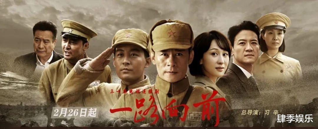 《一路向前》:看到最后,特务的选角设定,竟成整部剧最大的成功