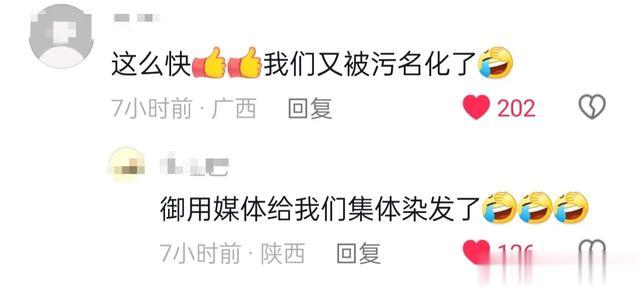 怪怪的！董宇輝獨立不到3個月帶貨超10億上熱搜，網友：對不起