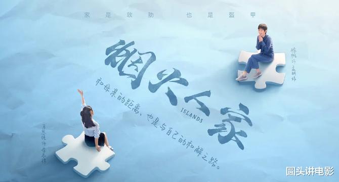 正在热播的五部电视剧，《烟火人家》排在最后，你在追哪一部？