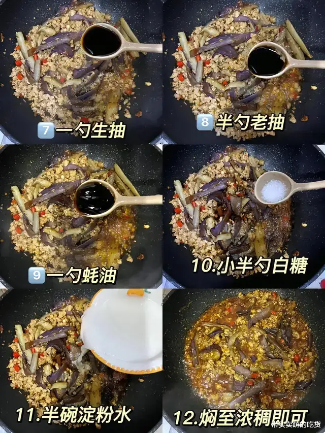 学会这3道肉沫下饭菜再也不担心没食欲了，口味丰富又解馋，真香