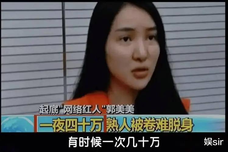 被传与黄景瑜未婚生子，迪丽热巴方回应，郭美美称男方配不上热巴