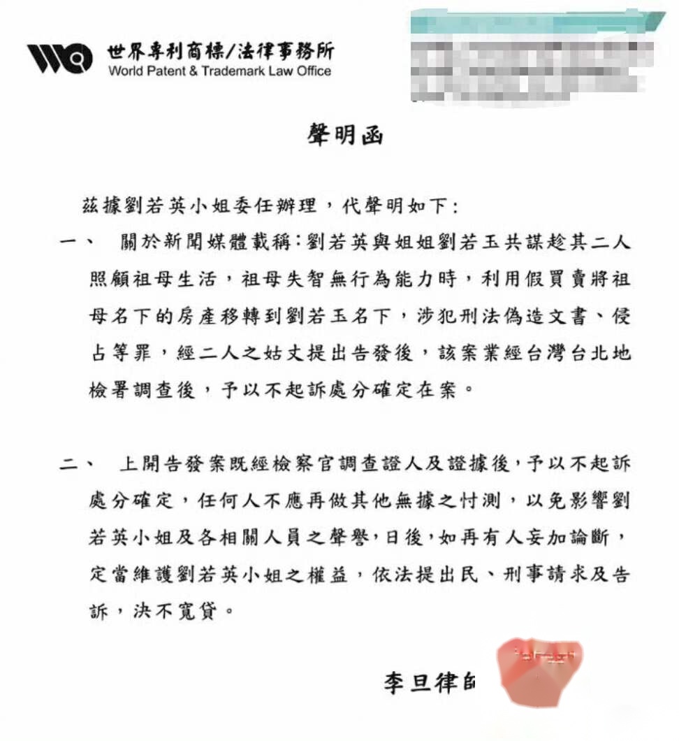 刘若英被爆与亲姐同谋霸占失智祖母房产,奶茶并不人淡如菊?