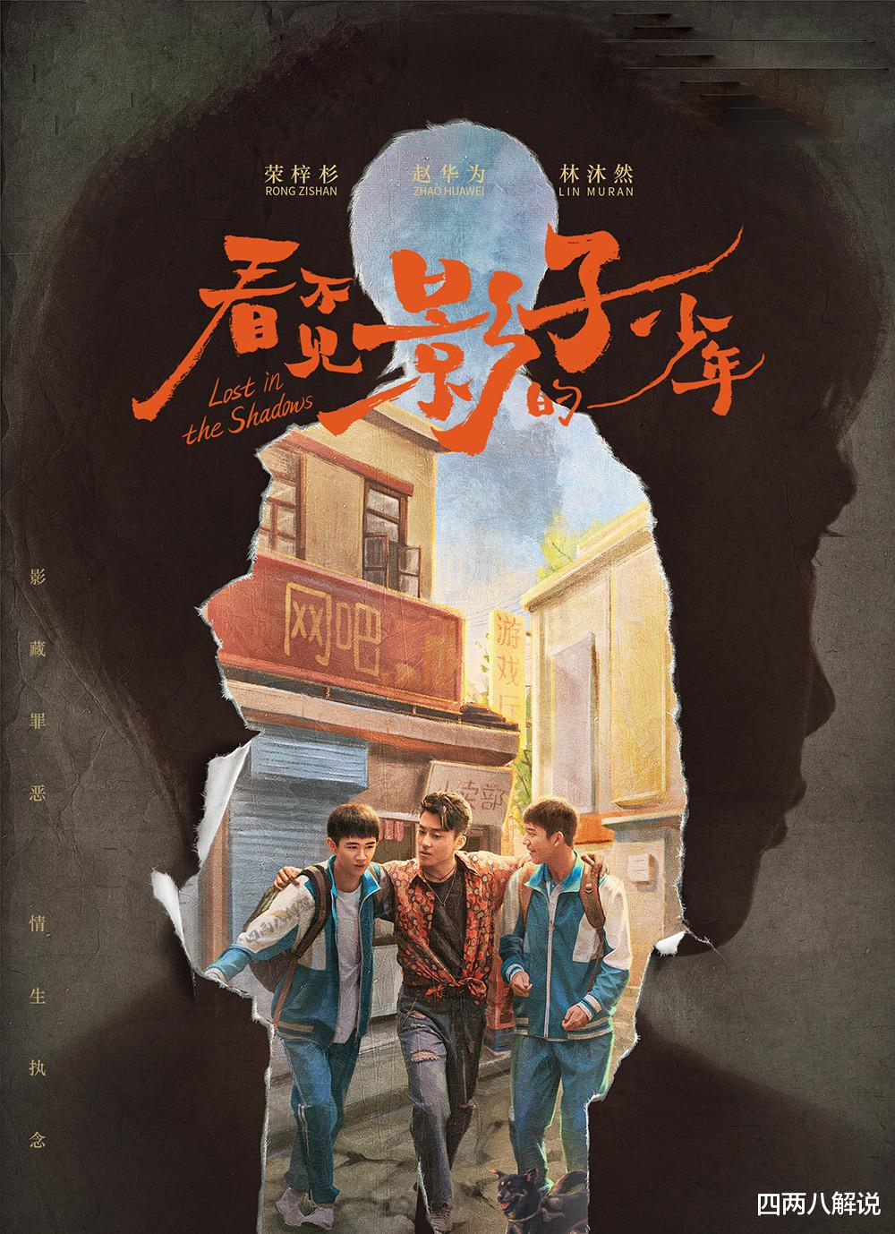 近期热播五部电视剧，一部比一部好看！《玫瑰的故事》排第五