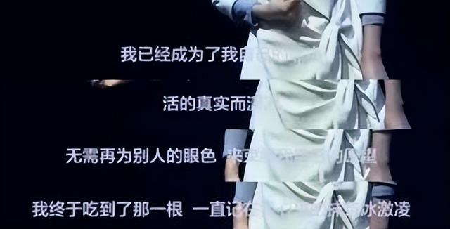 和明星前夫“奉子成婚”,离婚3年上恋综被多人示爱,她彻底赢了