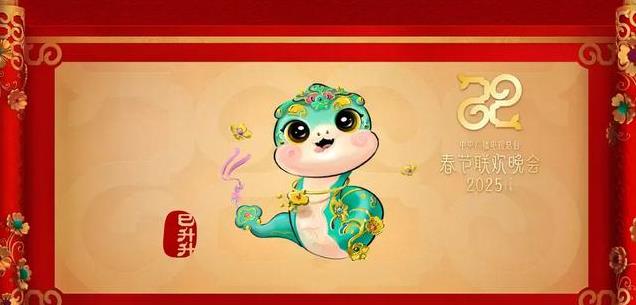 曝2025央视春晚路透！看完到场嘉宾，网友：今年的电费又省下了