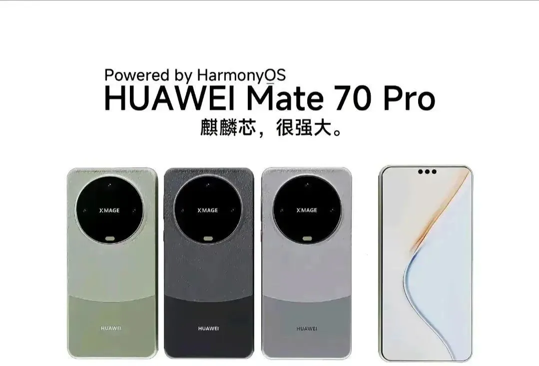 华为mate70 没白等,华为新品,11月20发布?