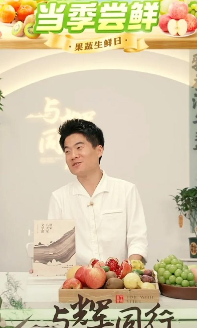 出手!董宇辉在直播间再次警告,不要连累他的家人,否则肯定找你