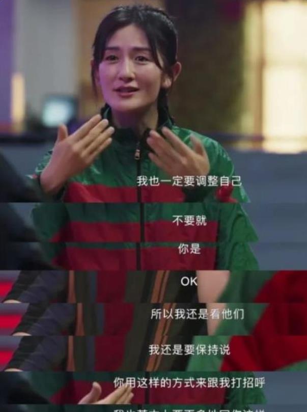 这一次,姐弟恋的“残酷现实”,在41岁张杰的身上展现得淋漓尽致