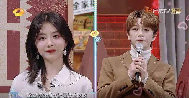 《你好 星期六》：王栎鑫疑对丁程鑫开黄腔，谭松韵的反应绝了