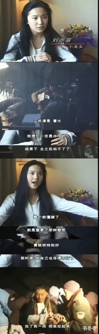 黄晓明霸总路上的三个绊脚石:刘亦菲、杨幂、赵丽颖