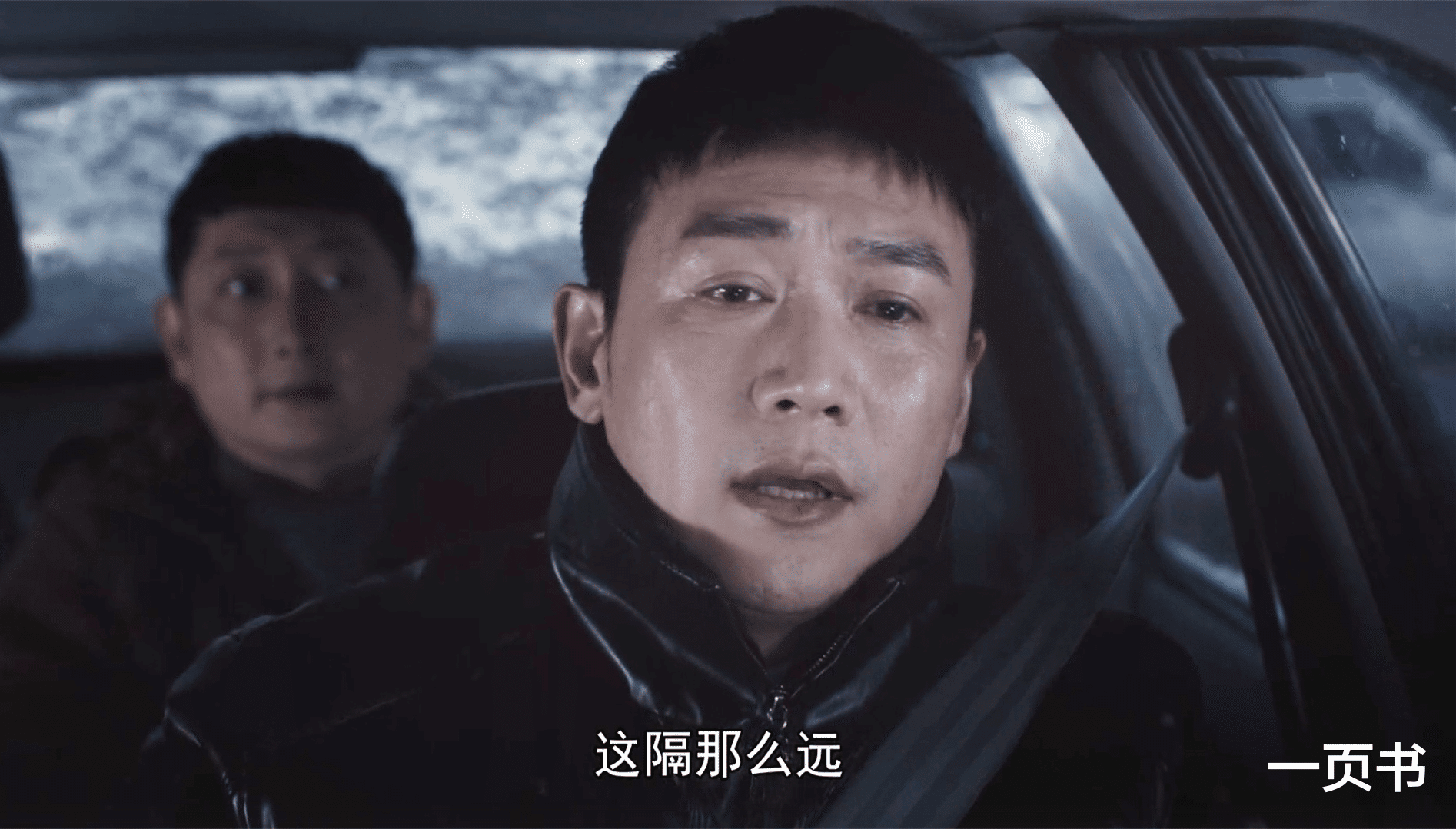 《人民警察》首播：直到徐伟杰惨死，赵海洋还不知，刘广胜是内鬼