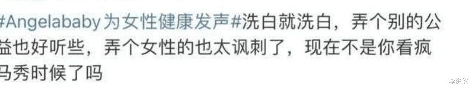 杨颖|《跑男》阵容没有baby，杂志、走秀依然在，杨颖的复出之路很坎坷